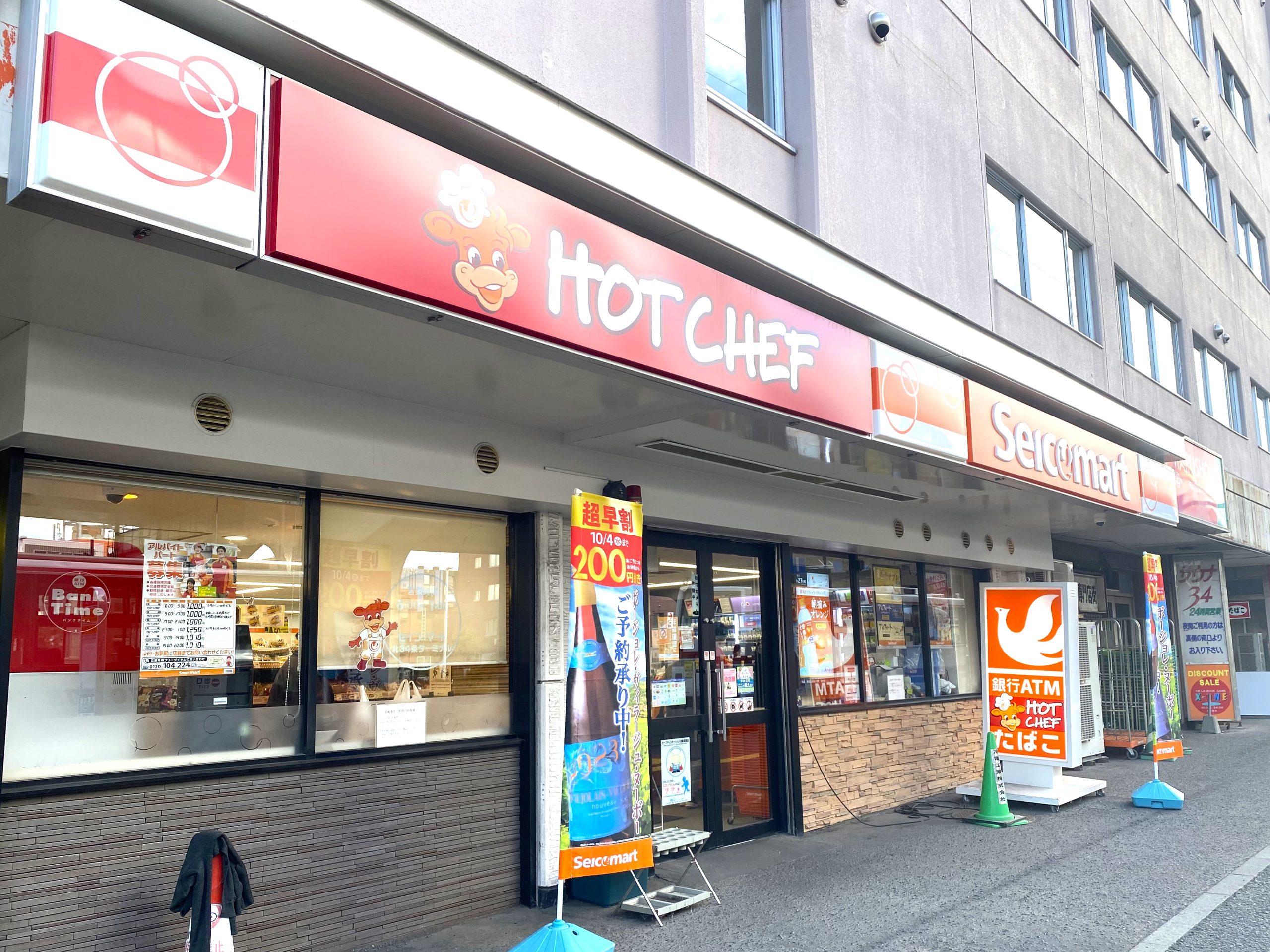あいほーむＫ１