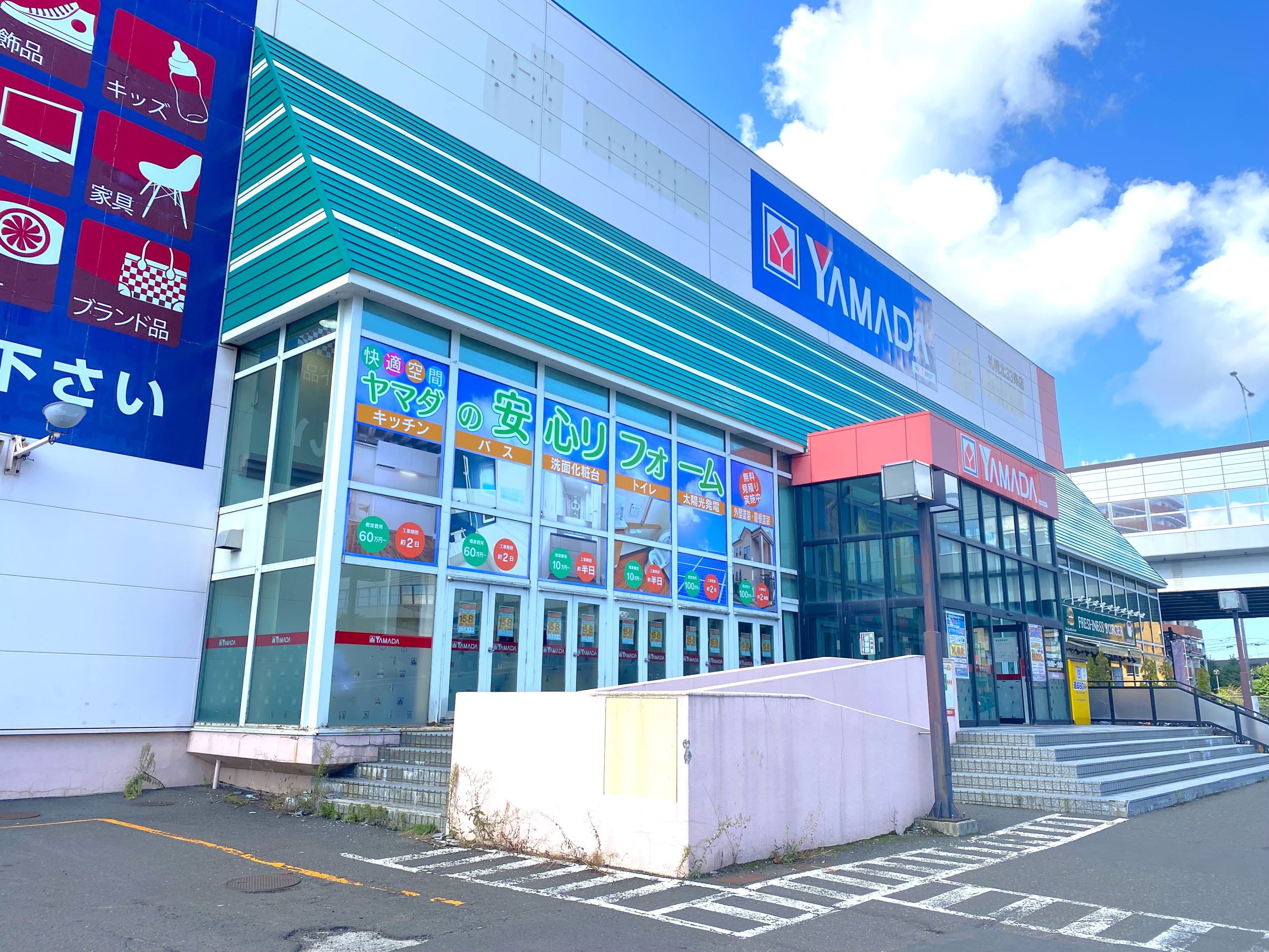 あいほーむＫ２